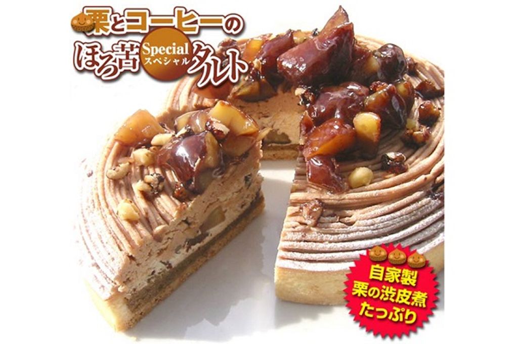 コーヒー大好き！！コロコロ・キャラメル珈琲ケーキ 4号