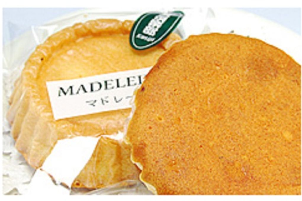 飽きのこない美味しさ！マドレーヌ 10個詰 母の日のギフト・プレゼント2025 父の日2025 2