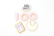 100日バースデー（お食い初め） ヨーグルトクリーム 5号 15cm【ベビー&キッズ】 7