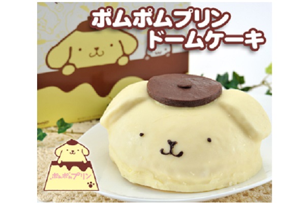 送料無料ポムポムプリンドームケーキ5号 1