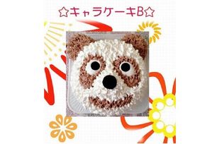 キャラクターケーキB