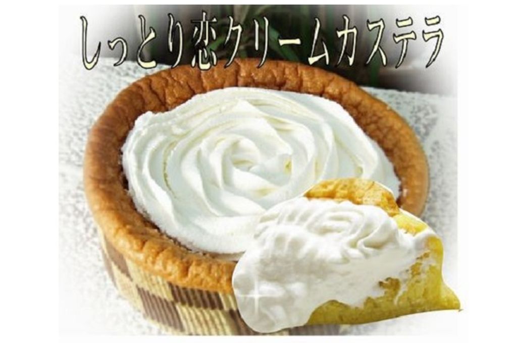 新発売 しっとりカステラ生クリーム 1