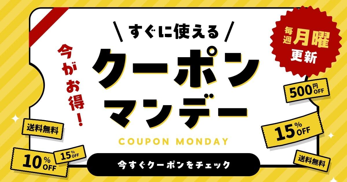 【BALLY】★送料関税込★ホワイト コットン Bally Cakeプリント ecom_hp_ss25_public_sale_mb.jpg