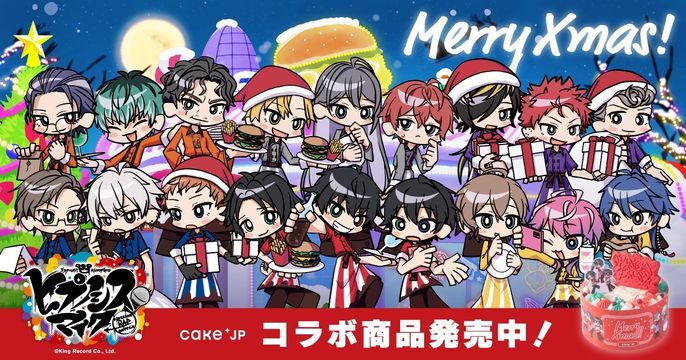 ヒプノシスマイククリスマスコラボ