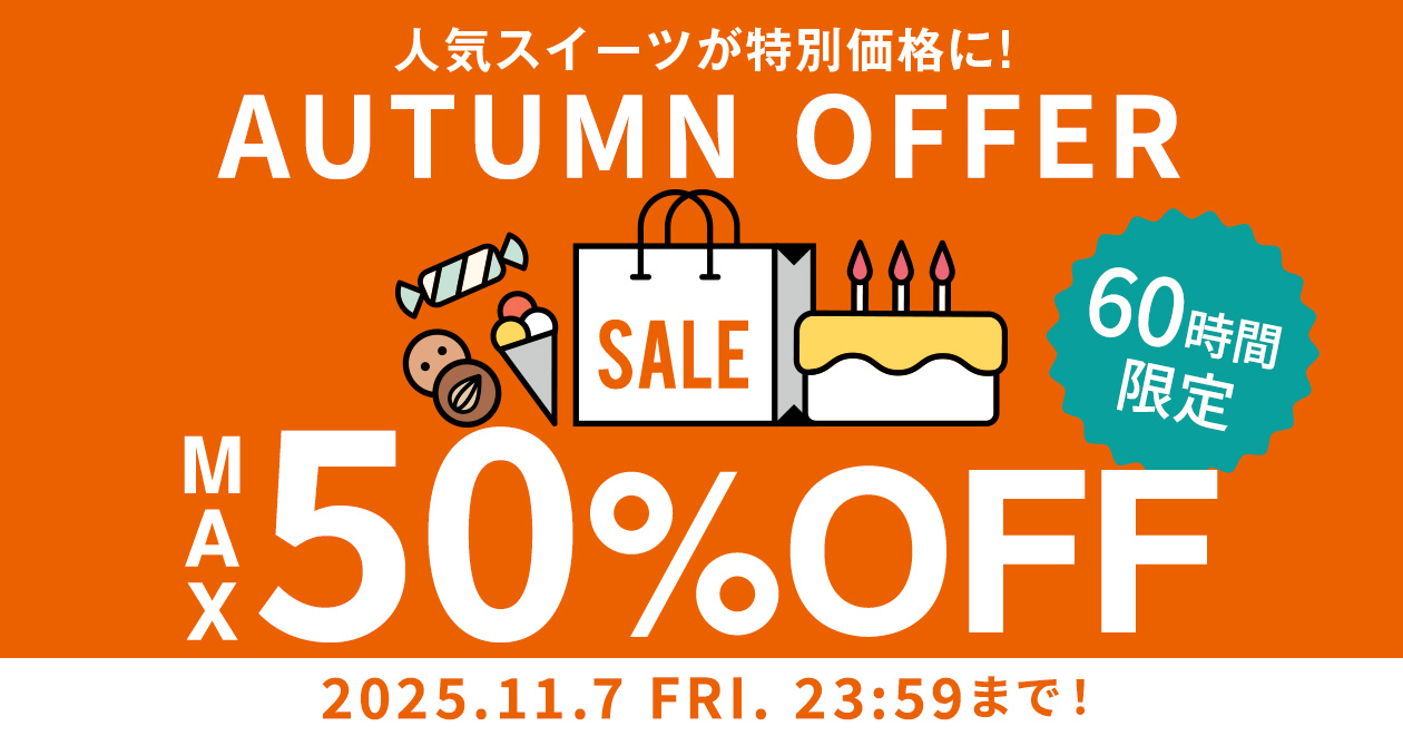 P☆セール特選☆可愛くて超人気☆♡ P☆セール特選☆