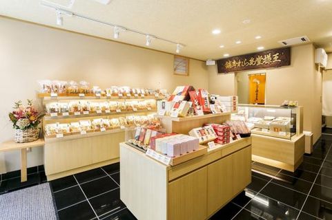 王様製菓株式会社の店舗画像