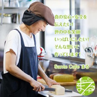 sante cafe` まるの画像