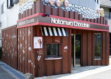 Nakamura Chocolateの店舗画像