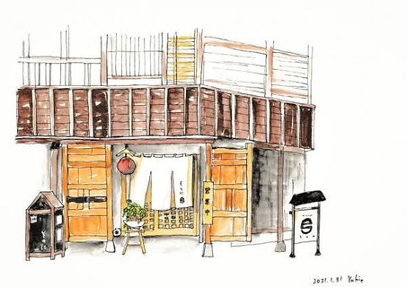iSOcafe -イソカフェ- by THE SHOP そのにの店舗画像