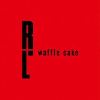 ワッフル・ケーキの店 R.L(エール・エル)の画像