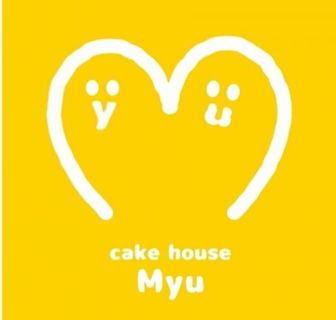 cakehouseMyu(ミュー)の画像
