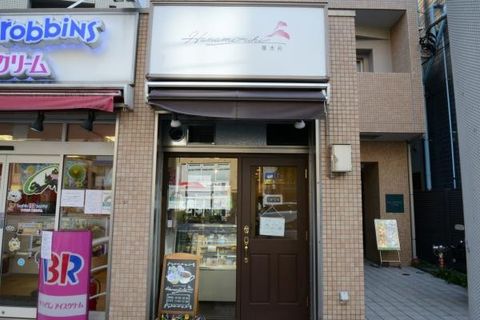 華水月　Ｈａｎａｍｉｚｕｋｉの店舗画像