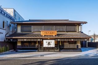 抹茶スイーツ　伊藤久右衛門