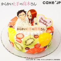 『からかい上手の高木さん』萌えフルーツケーキ