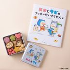 《絵本セット》『メロとタビ』クッキー缶 6