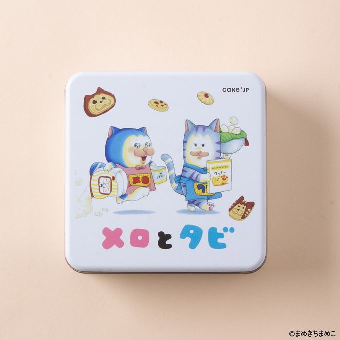 『メロとタビ』クッキー缶 4