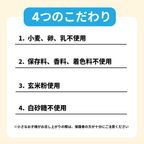 『メロとタビ』クッキー缶 3