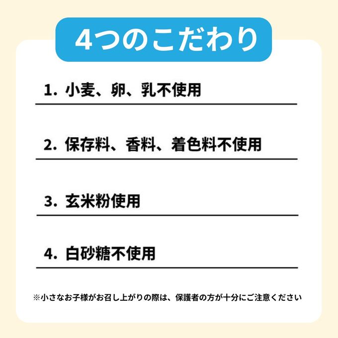 『メロとタビ』クッキー缶 3