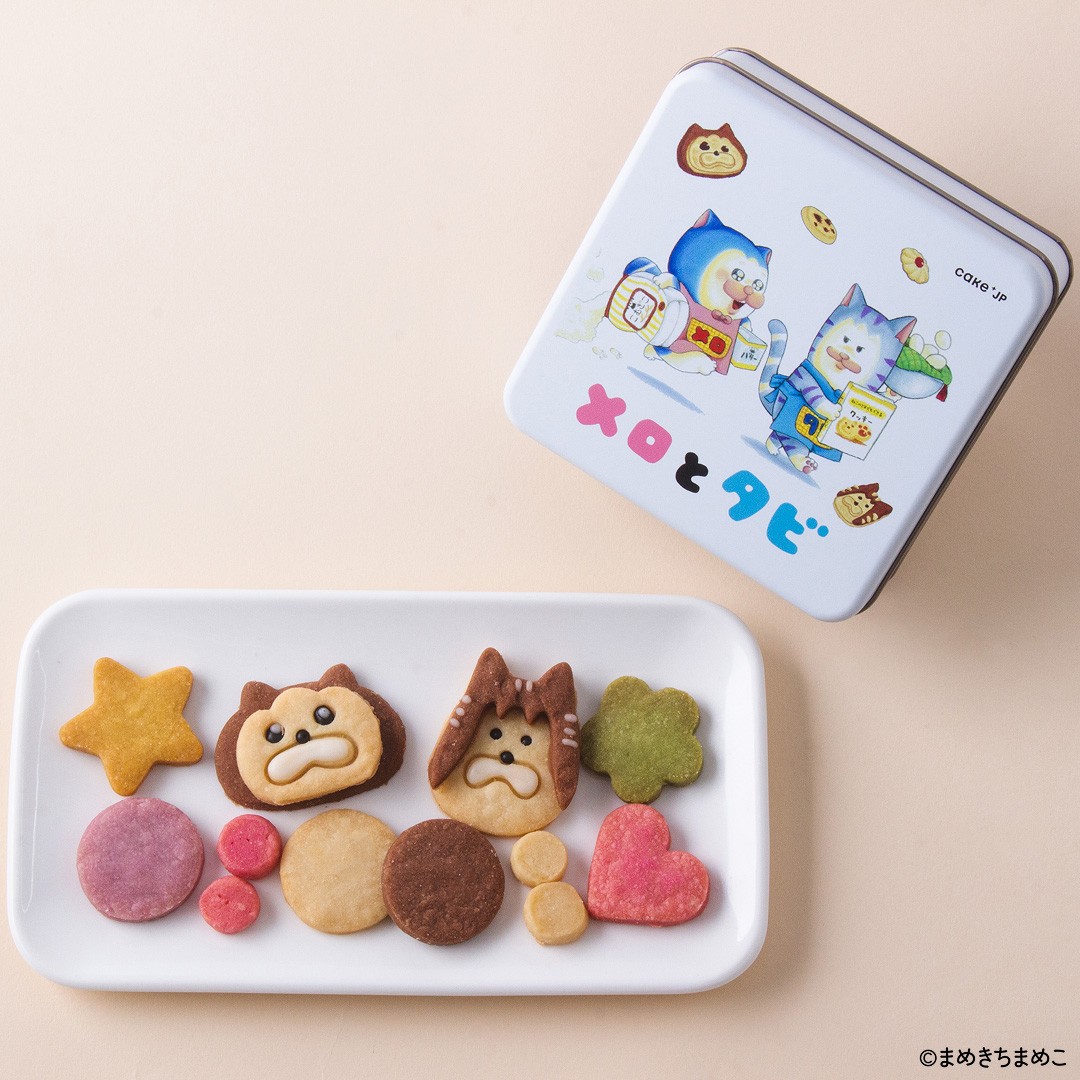 公式】『メロとタビ』クッキー缶（アトリエ705） | Cake.jp