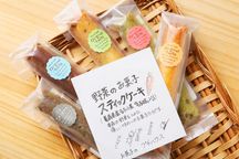 青森県産もち小麦入り 野菜のお菓子 スティックケーキ 10本入り  3