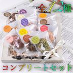 ヴィーガン絞り出しクッキー12種セット 1
