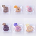 ヴィーガン絞り出しクッキー12種セット 3