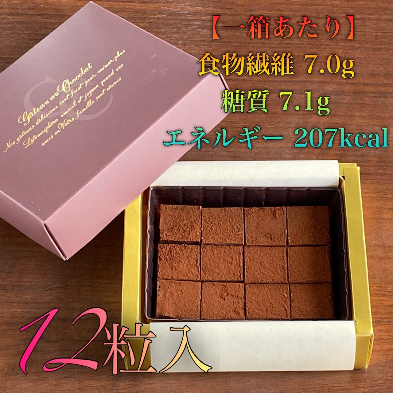 生チョコページ 30236-88-