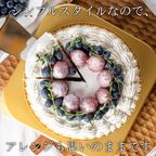 【卵・乳製品・小麦・ナッツ類不使用】チョコケーキホール４号 4