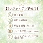 【卵・乳・小麦・ナッツ不使用】極太・まるごとみかんロールケーキ 5