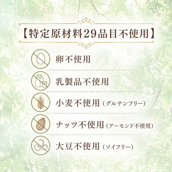 【卵・乳・小麦・ナッツ・大豆不使用】7色のヴィーガン・ハートマカロンセット 4
