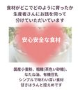 国産小麦粉と安心材料☆シンプルファーストケーキ4号 5