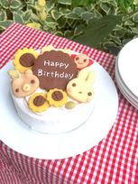 《アレルギー対応》天然色素・国産小麦粉と安心食材★季節のうさくまケーキ★ひまわり★ 5号 15cm【卵乳除去可能】