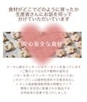 天然色素・国産小麦粉と安心材料☆季節のうさくまケーキ☆ばらの庭☆ 4号 12cm  8