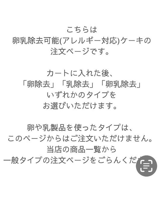 〈アレルギー対応〉国産小麦粉と安心材料★卵・乳除去可能★冬ギフト＊お正月デコレーション 4号 7