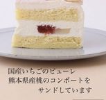 国産小麦粉と安心材料☆シンプルファーストケーキ4号 3