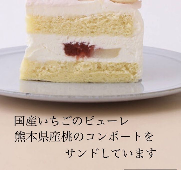 国産小麦粉と安心材料☆シンプルファーストケーキ4号 3