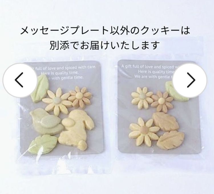 トッパー選べる♪うさぎのファーストバースデーケーキ⭐︎国産小麦粉と安心材料 4号 12cm 4