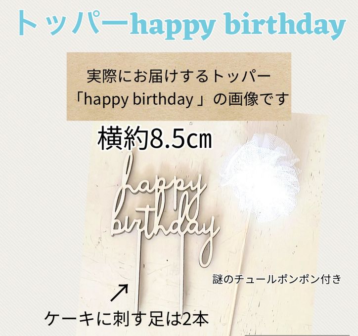 トッパー選べる♪うさぎのファーストバースデーケーキ⭐︎国産小麦粉と安心材料 4号 12cm 6