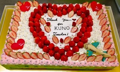 パーティー用大型ケーキ （48cm×33cm）】名古屋市内・一宮市・稲沢市