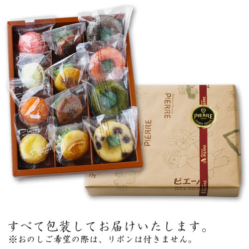 【池ノ上ピエール】彩り焼き菓子セット 12個入り ホワイトデー2024 2