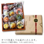 【池ノ上ピエール】彩り焼き菓子セット 12個入り   2