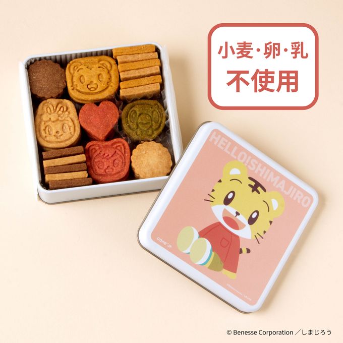 『しまじろう』クッキー缶 1