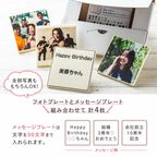 アルバムキャレケーキ 4piece 文字あり 9