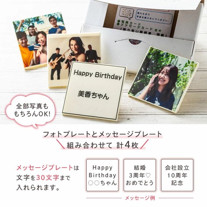 アルバムキャレケーキ 4piece 文字あり 9