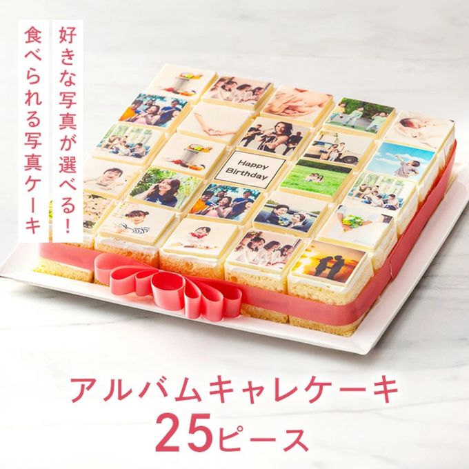 アルバムキャレケーキ 30cm×30cm 1