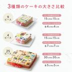 アルバムキャレケーキ 30cm×30cm 6