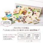 アルバムキャレケーキ 30cm×30cm 9
