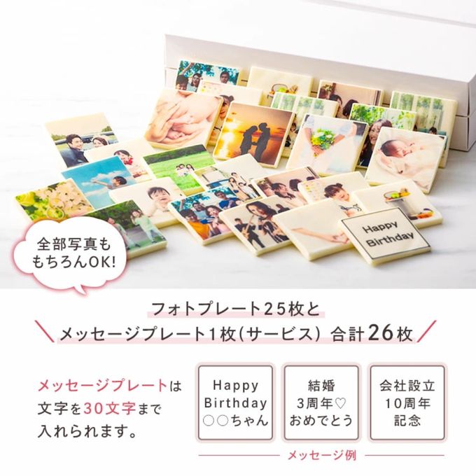 アルバムキャレケーキ 30cm×30cm 9