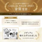 アルバムキャレケーキ 4piece 文字あり 2