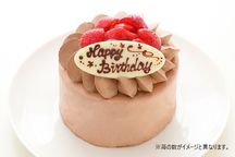 【訳あり・アウトレット】イチゴ生チョコデコレーションケーキ 4号 12cm 2